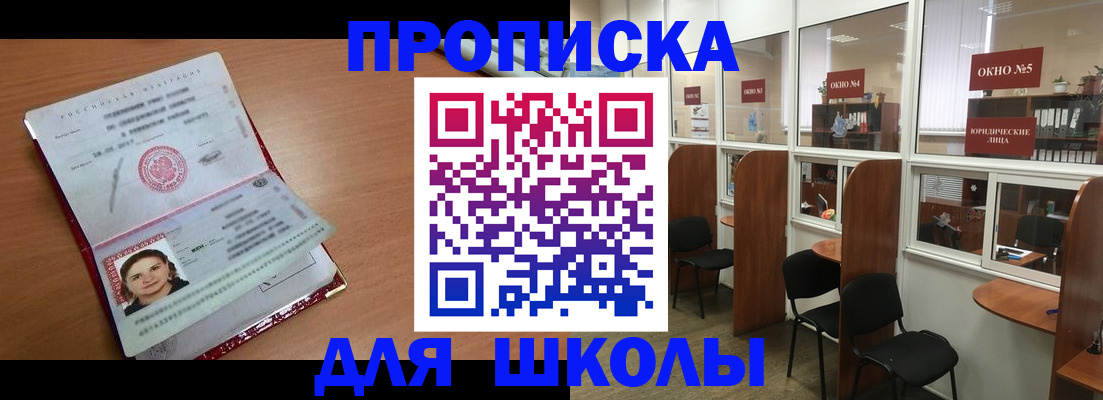 миграционный учет в Воронежской области