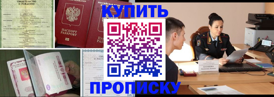 найти адрес прописки в Воронежской области